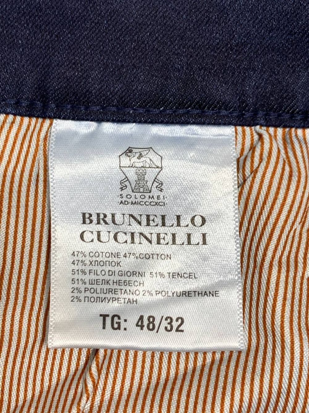 Джинсы Brunello Cucinelli