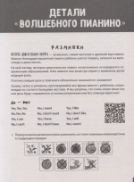 Разговорный английский для детей