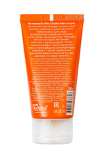 Возбуждающий интимный гель Cosmo Vibro с ароматом манго - 50 гр.