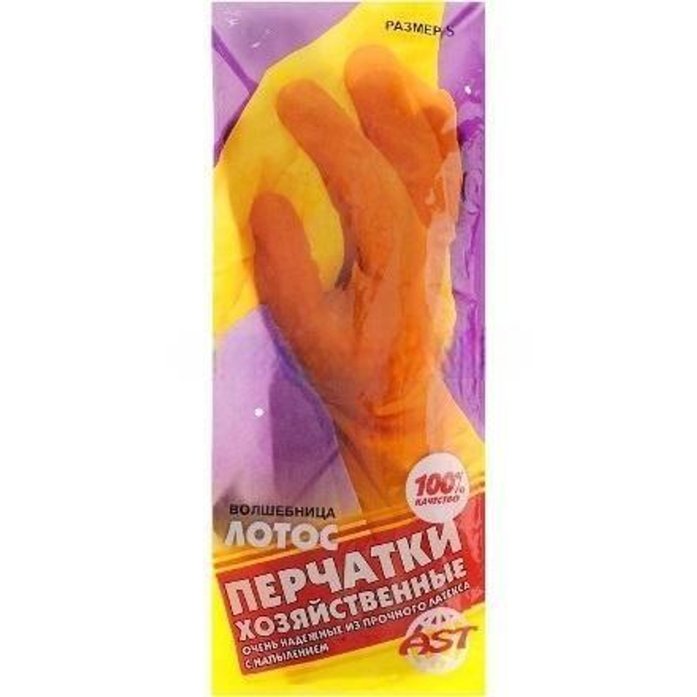 Перчатки резиновые прочные "Волшебница Лотос AST" S (1 пара) (1/240 шт.)