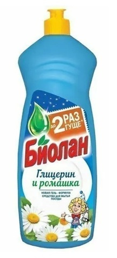 БИОЛАН Ср-во д/мытья посуды,Апельсин и лимон 900г