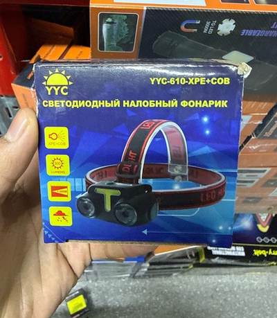 Налобный фонарь YYC-610-XPE-COB