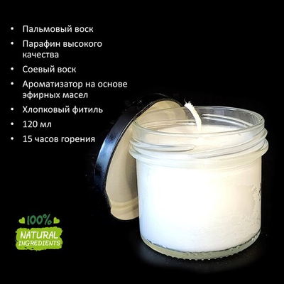 Свеча новогодняя , ЗМЕЯ, аромат апельсин и хвоя, 120 мл