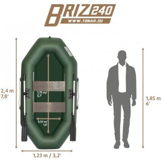 Лодка Тонар Бриз 240 (зеленый)