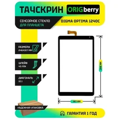 Тачскрин для Digma Optima 1240C