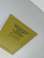 Птичий помет - ценное органическое удобрение