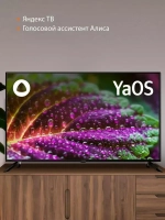 Телевизор LED 50" SUN-LED50XU400 Smart Яндекс.ТВ черный