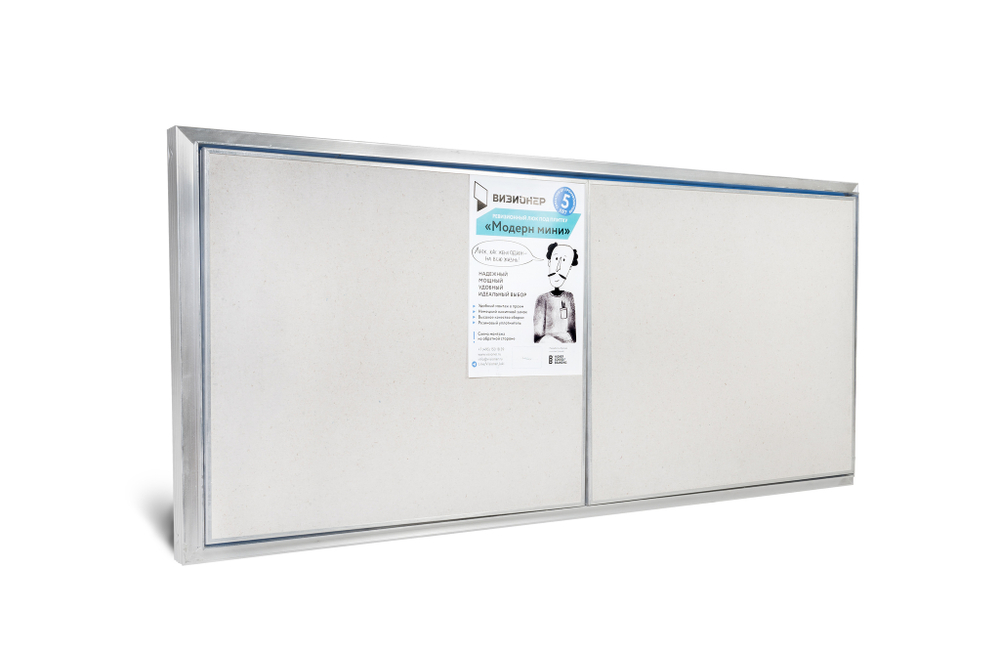 Люк под плитку двухдверный Модерн Мини 900х300 мм