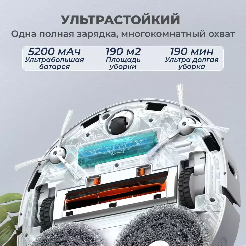 Робот-пылесос Kyvol S60