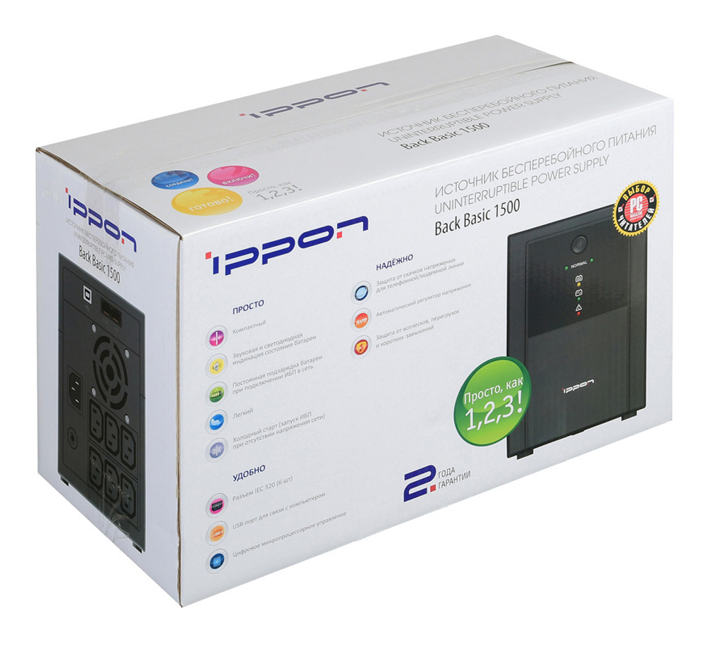 Источник бесперебойного питания  Ippon Back Basic 1500
