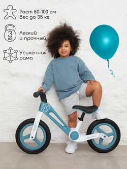 Двухколесный беговел Amarobaby Twist
