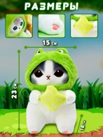 Мягкая игрушка кошка лягушка 23 см Mofusand cat