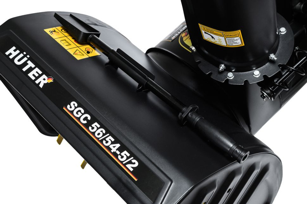 Снегоуборщик Huter SGC 56/54-5/2