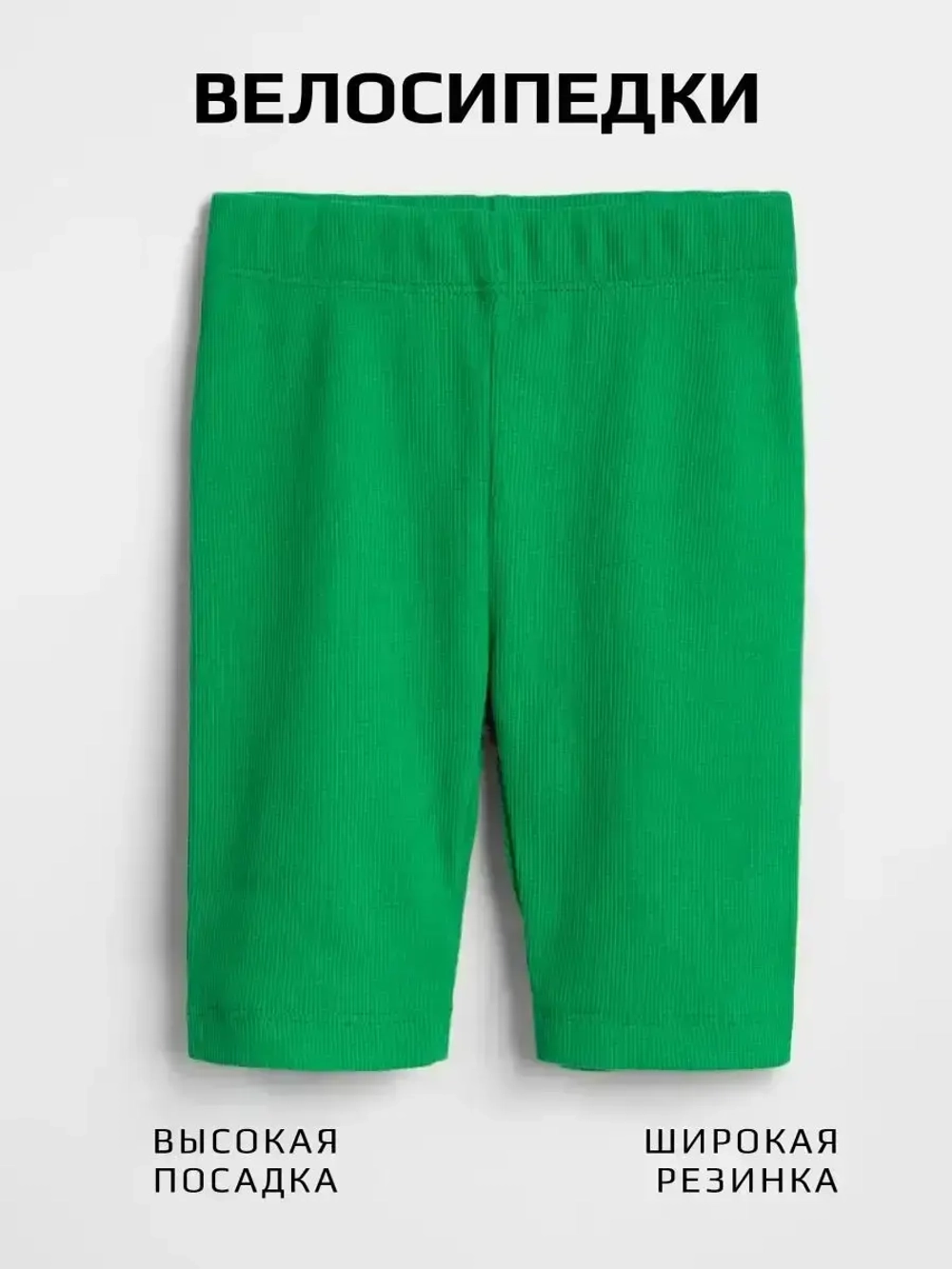 Спортивный костюм для девочки летний