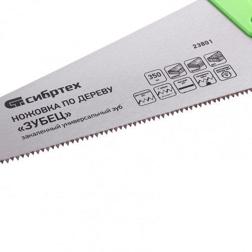 23801 Ножовка по дереву "Зубец", 350мм, 7-TPI, зуб 2D, кал.зуб, 2-х комп. рук-ка  Сибртех