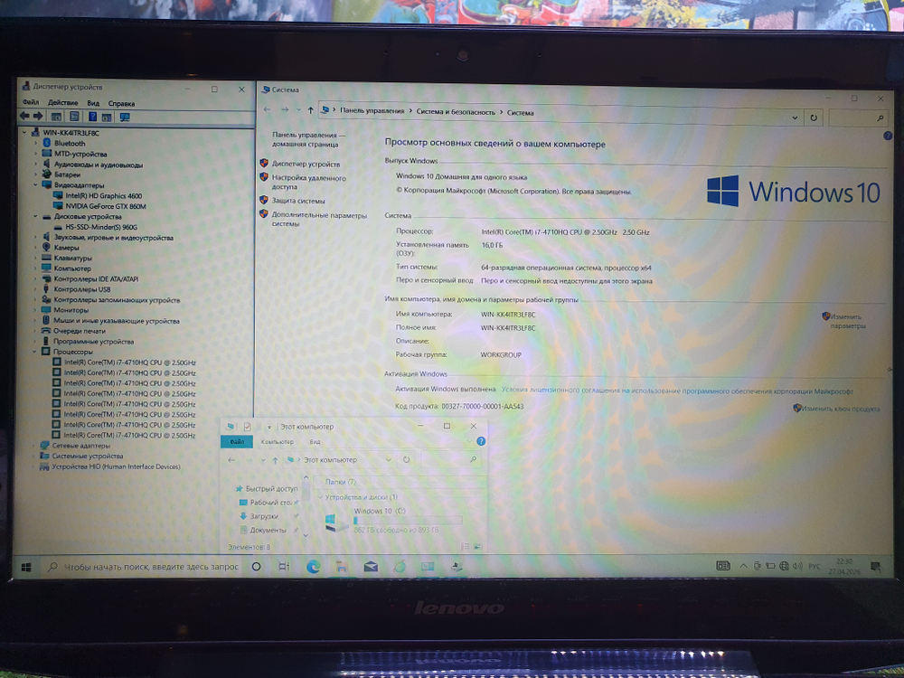 игровой Lenovo i7/16Gb/GTX 860M 4Gb/FHD/IdeaPad Y50-70 59422472
