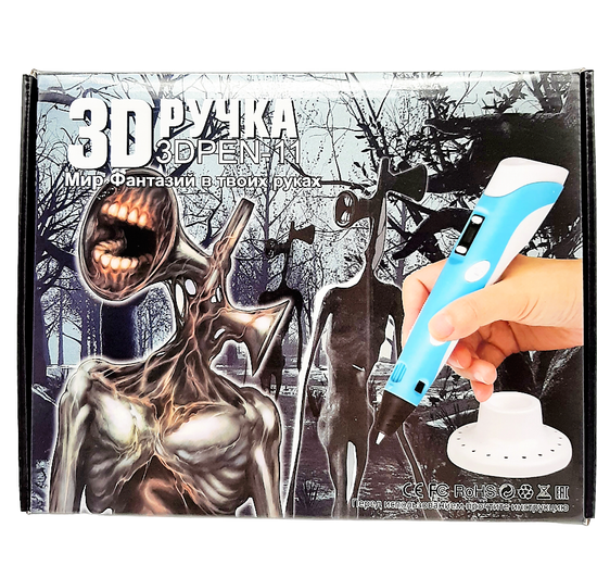 3D ручка c LCD дисплеем " Сиреноголовый "