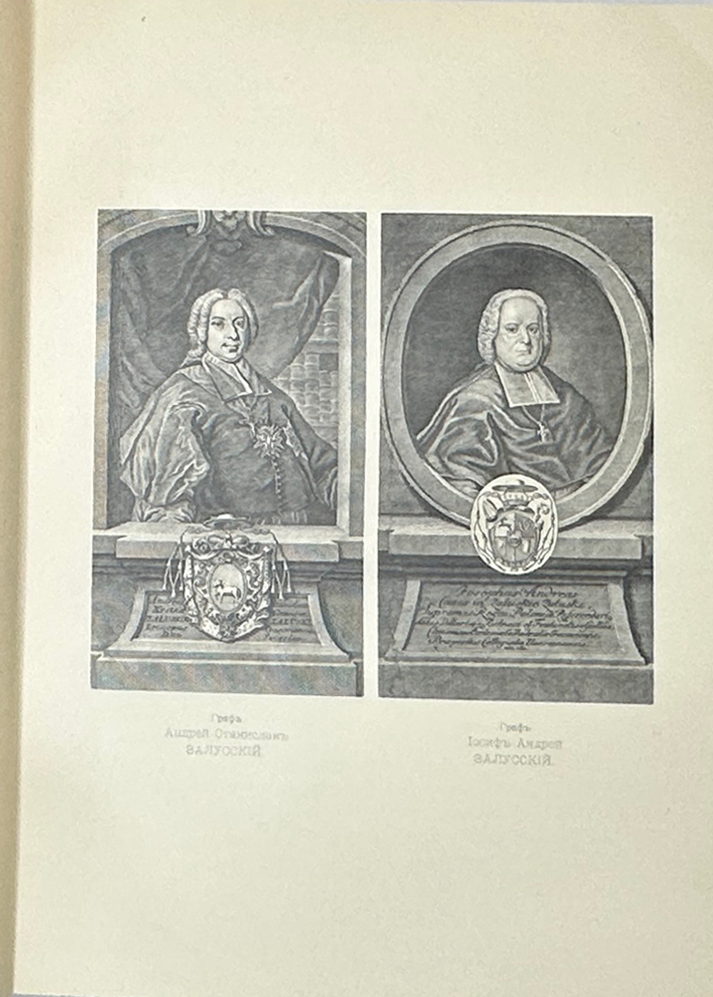 Императорская Публичная библиотека за сто лет. 1814-1914 гг. СПб.: Тип. В.Ф. Киршбаума, 1914 г.