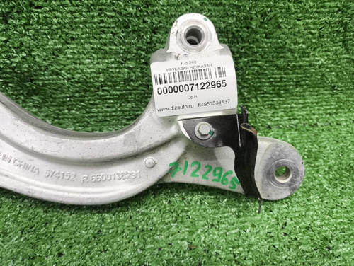 Кронштейн амортизатора передний Zeekr 001 (21-нв)
