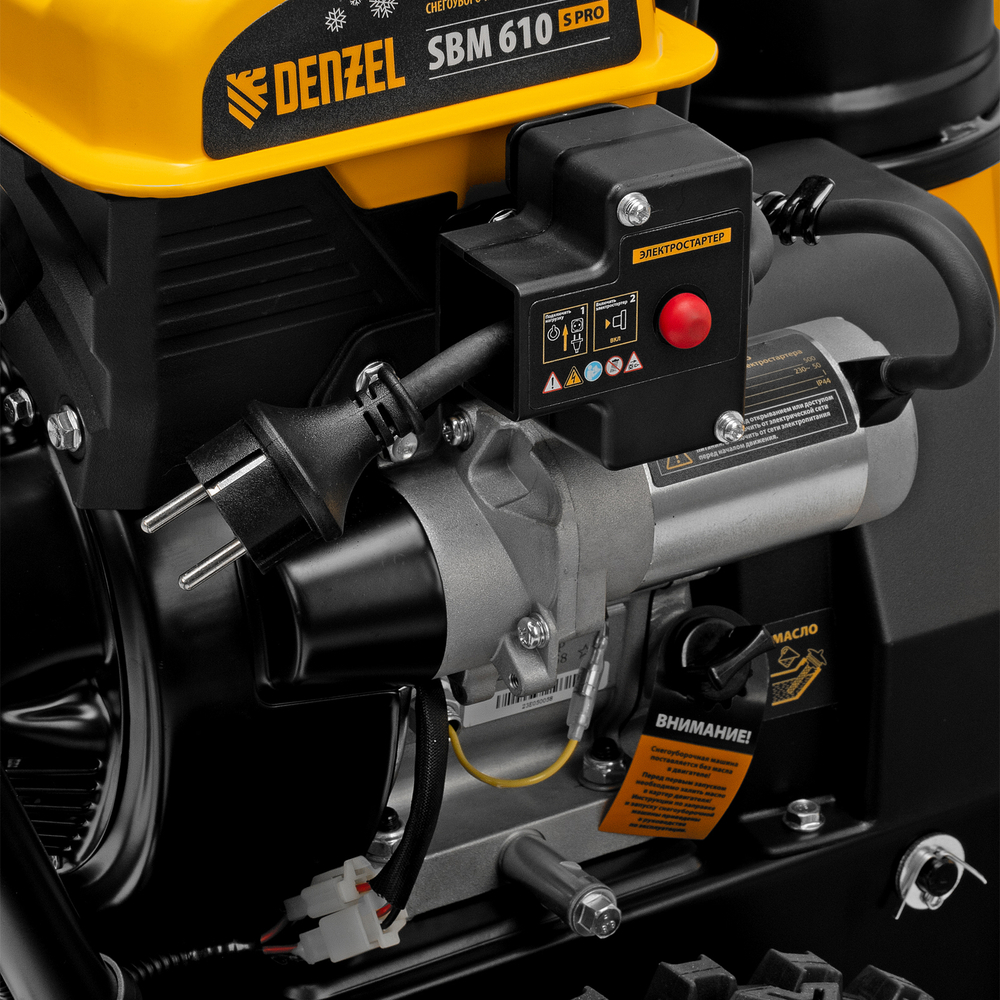 Бензиновая снегоуборочная машина Denzel SBM 610S PRO, 212 cc, электростартер, фара, обогрев