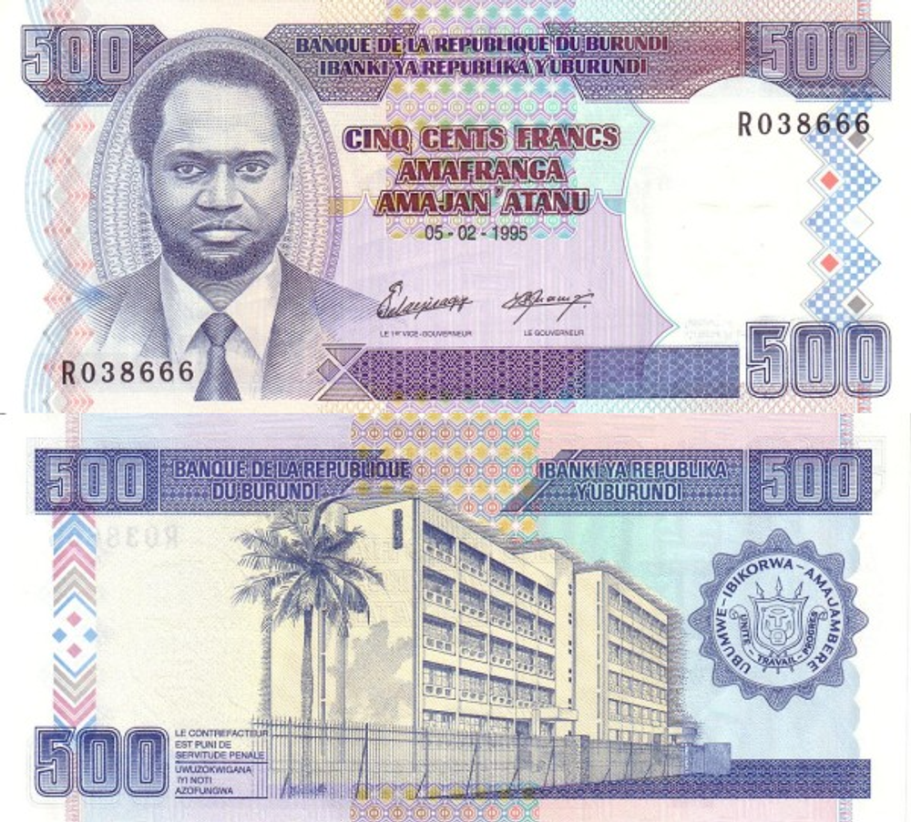 Бурунди 500 франков 1995 Здание Банка Республики Бурунди UNC