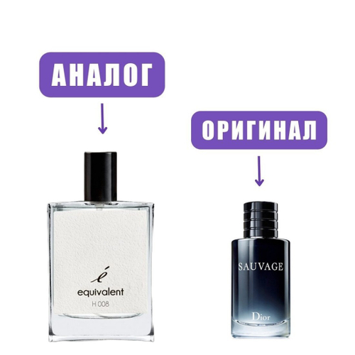 H 008 edt 100ml (версия Savage) men