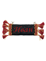 Карман Иван (черный с красной вышивкой, экокожа)