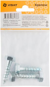 Болт сантехнический DIN 571 10 х 40 (фасовка 4 шт.)