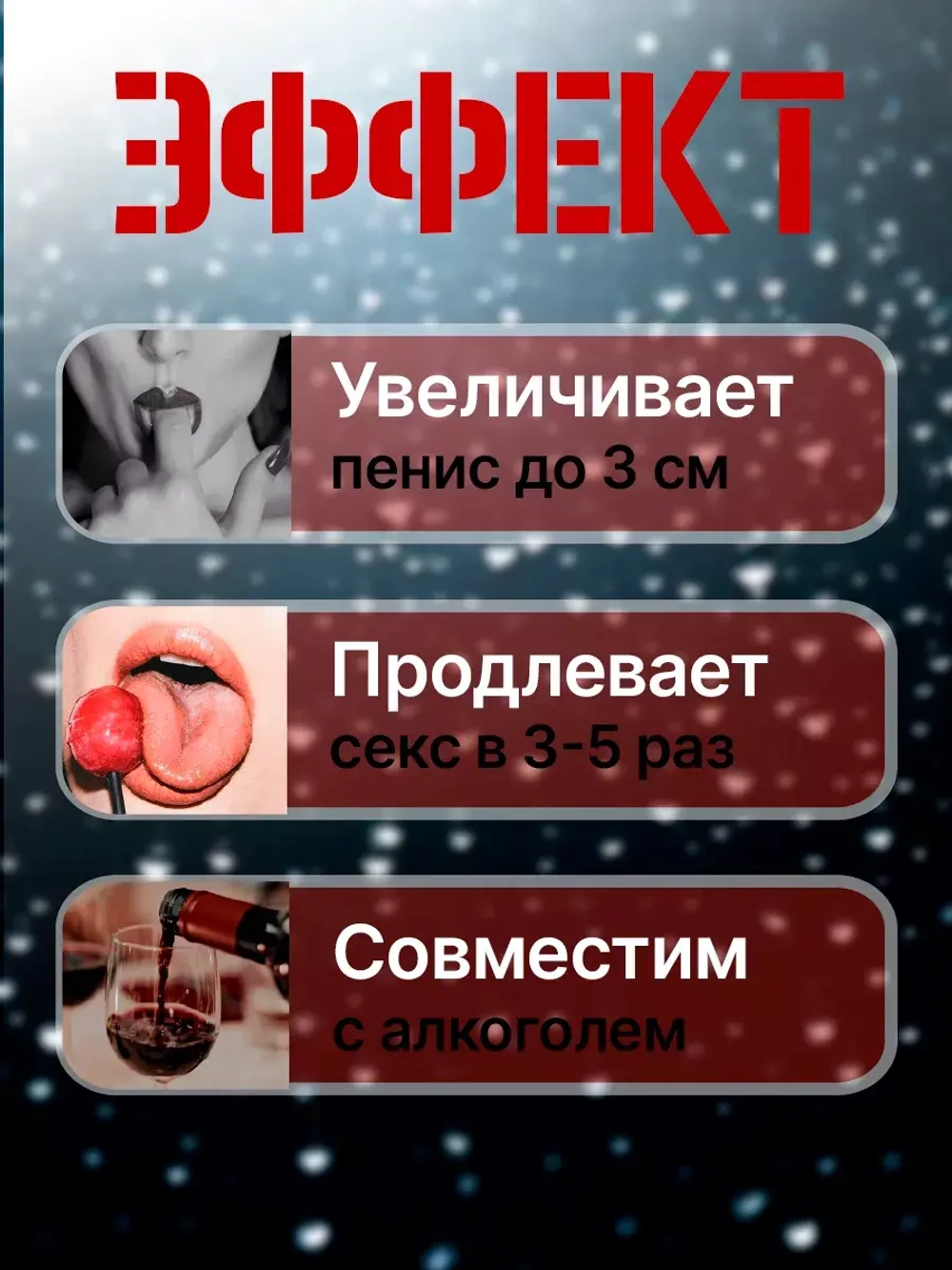 Акулий экстракт возбудитель для мужчин