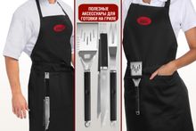 Набор для гриля (рукав: лопатка, вилка, щипцы)