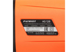 Углошлифовальная машина (УШМ) PATRIOT AG 126 тонкий корпус, пылезащищенная, диск 125 мм 110301126