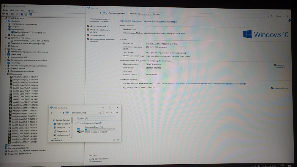 Игровой MSI i7-14/32Gb/RTX 5070 8Gb/144Hz/Katana 17 HX B14WGK-053XRU 9S7-17L791-053/Windows 10