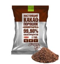 Какао-порошок &quot;Коммунарка&quot; 150г. Коммунарка - купить не дорого в Москве