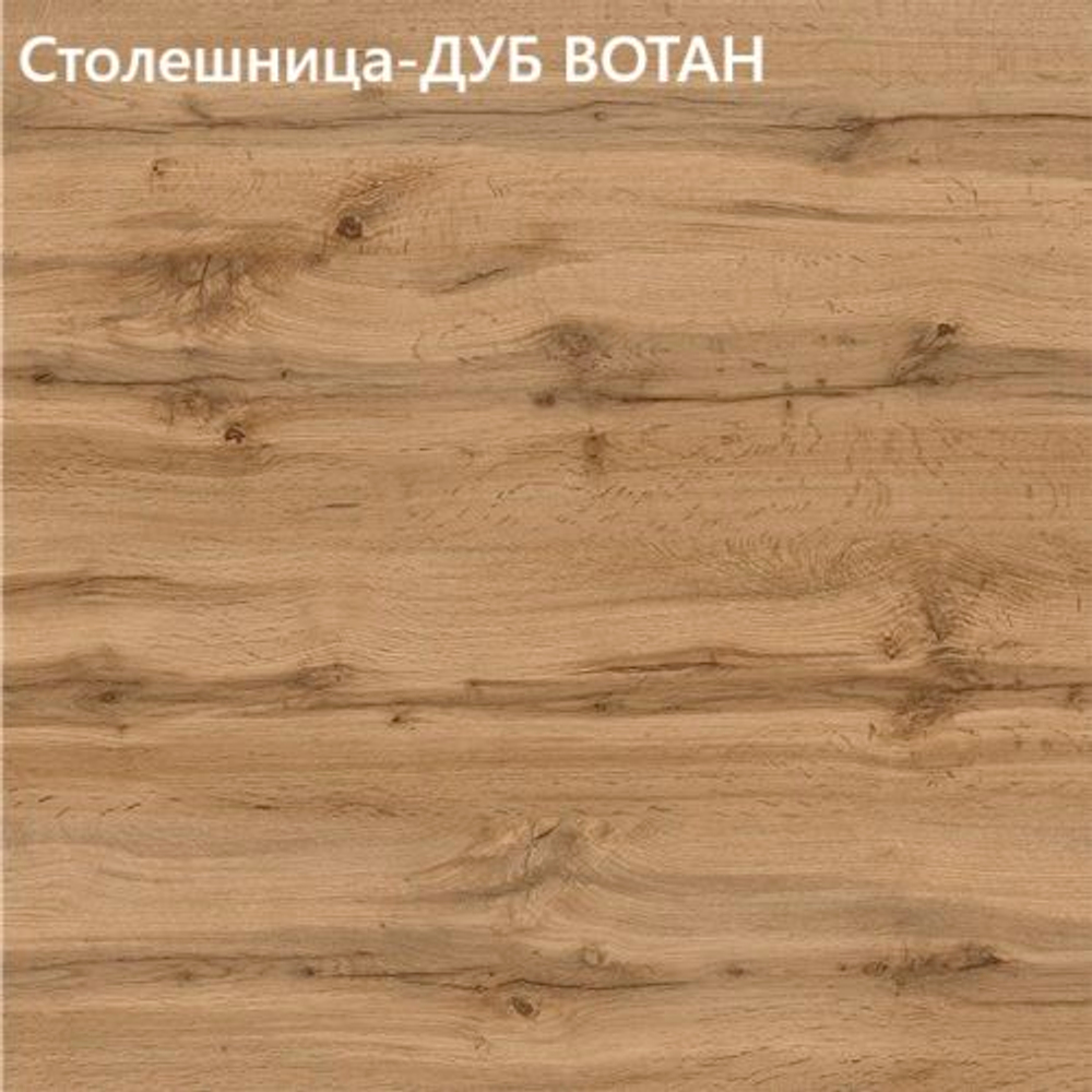 Кухонный гарнитур Вегас 2400 (верх 950 ) столешница 26 мм