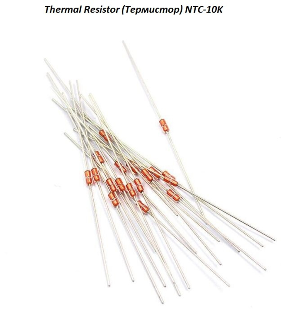 Термистор NTC-10K