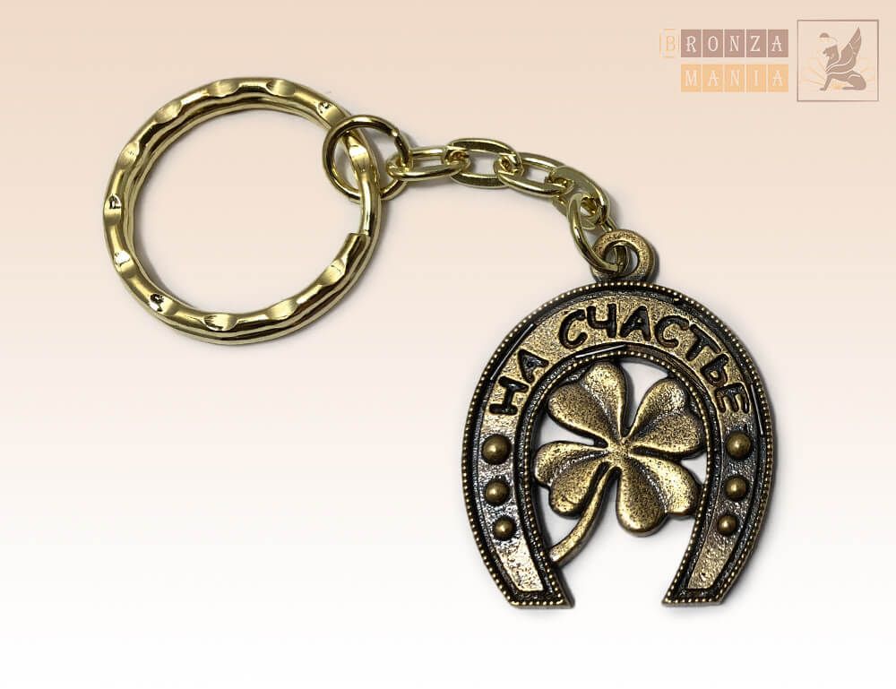 брелок Подкова с клевером на счастье