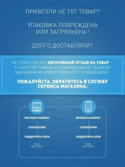 Монтажная площадка для стяжки Smartbuy 22x16 мм для хомутов шириной до 9мм (SBE-CTB-2-b), черный, упак 100шт