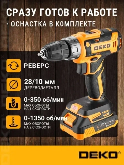 Аккумуляторная дрель-шуруповерт DEKO DKCD20V в кейсе + набор 63 инструмента для дома, 20В, 2х2.0Ач