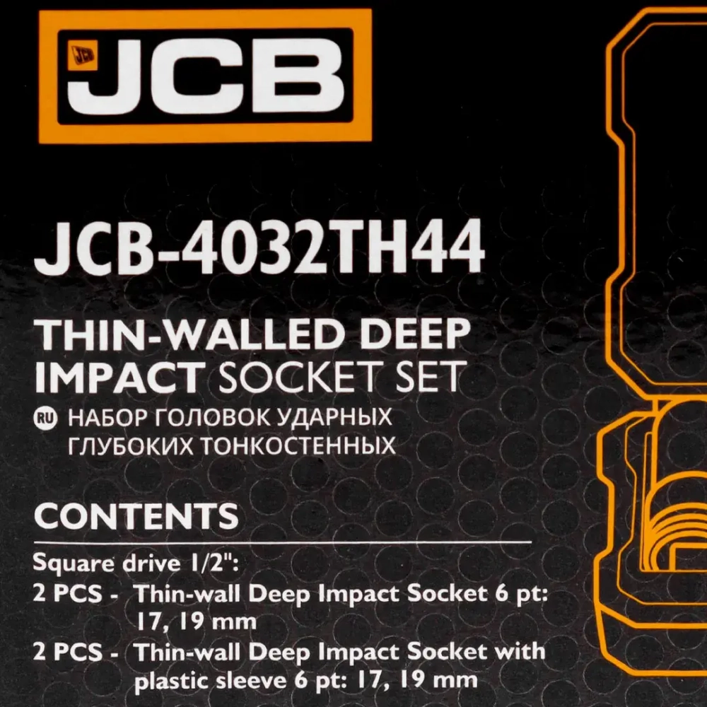 Набор головок ударных глубоких тонкостенных 4пр. 1/2''6pt JCB JCB-4032TH44