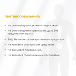 Эпиталон EPITALON® спрей , - пептид эпифиза 30мл, Khavinson Peptides®.