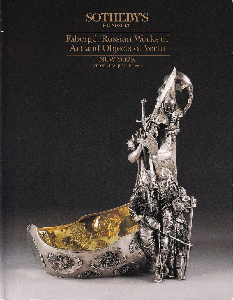 Каталог аукциона Sotheby's, Нью-Йорк, Фаберже, русское декоративно-прикладное искусство и предметы роскоши от 19 июня 1991 года