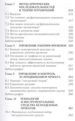 Путь камикадзе. Издание второе, дополненное
