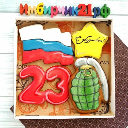 Имбирные пряники 23 февраля