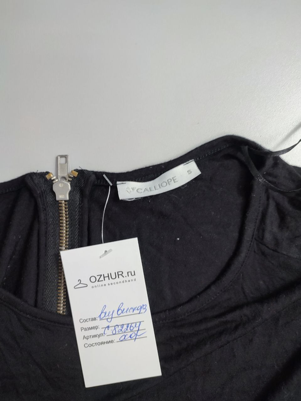 Футболка Calliope черная 44 размер