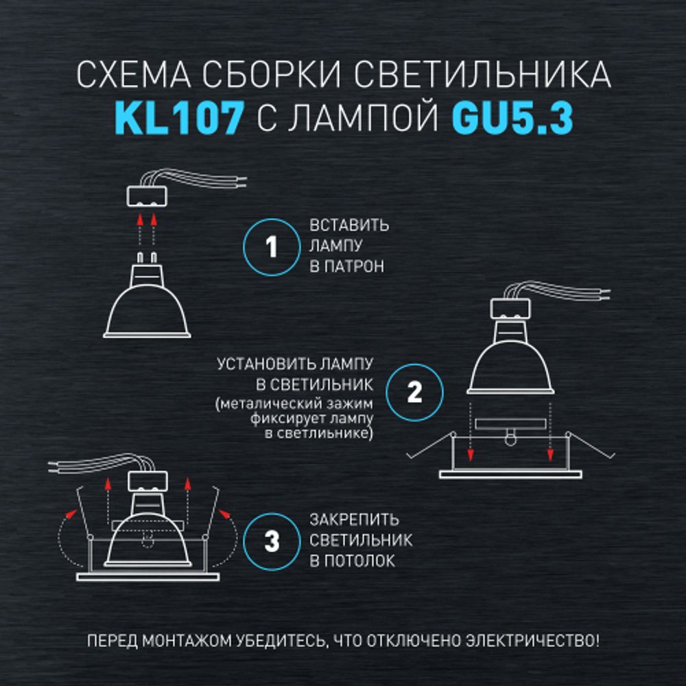 Встраиваемый светильник алюминиевый ЭРА KL107 BK/GD MR16 GU5.3 черный золото
