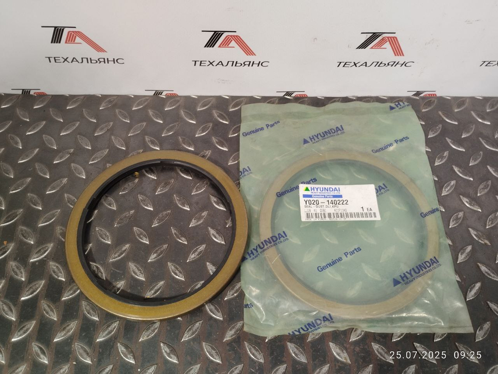 Сальник Y020-140222