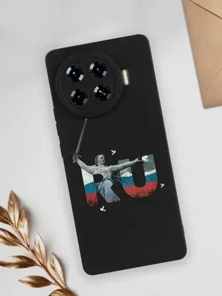 Чехол на Tecno Spark 20 Pro Plus Волгоград