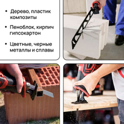 WORCRAFT Пила сабельная 600Вт аккумуляторная 20V, 3000 ход/мин, (без АКБ и ЗУ)