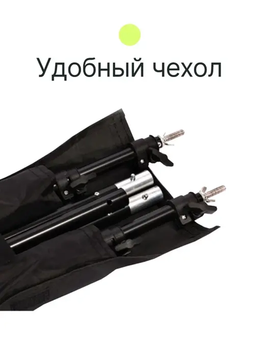 Система установки фона Raylab D3037 3м*3,7м