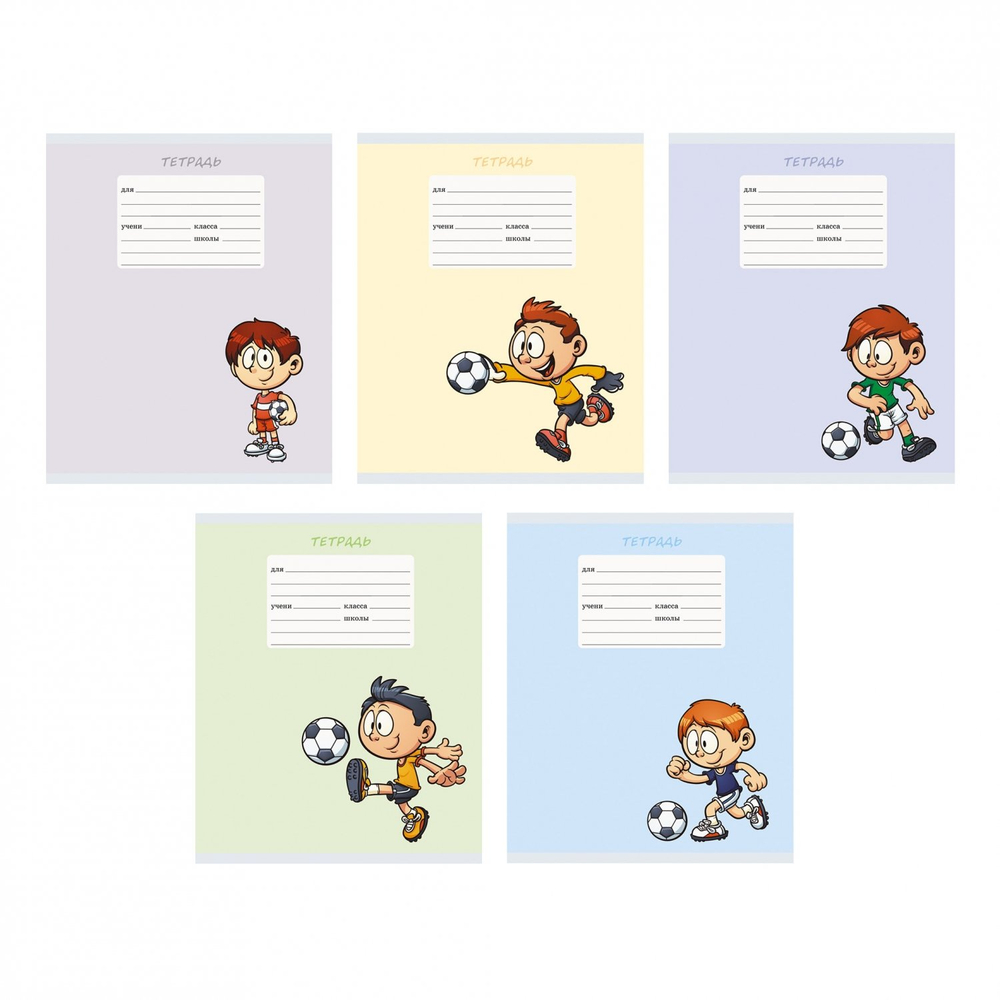 Тетрадь А5 18л., линия, Канц-Эсмо, скрепка, мелованный картон "Футбольный клуб", 5 дизайнов